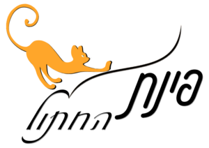 לוגו אתר חתולים מספרים