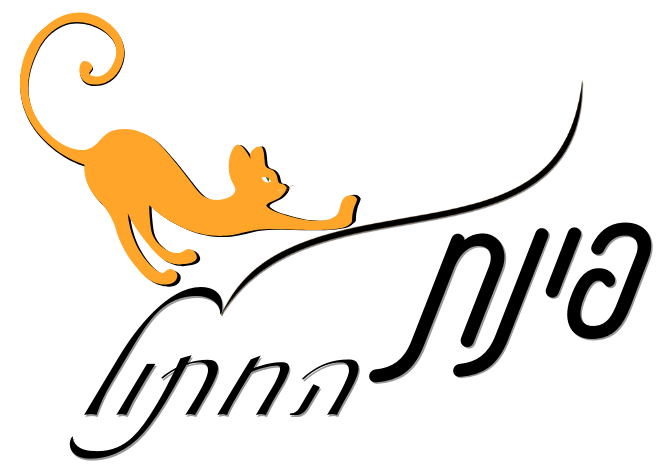 לוגו אתר חתולים מספרים